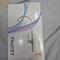 شیر تصفیه آب نو