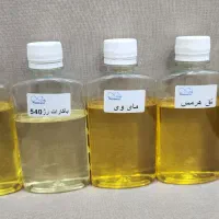 عطر عمده