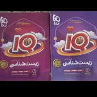 کتاب کمک درسی تجربی