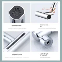 سرشیر آبپاش 4 حالته 360 درجه آشپزخانه|لوازم سرویس بهداشتی|تهران, مولوی|دیوار