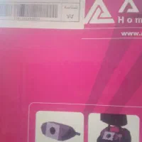 جاروبرقی|جاروبرقی، جارو شارژی، بخارشو|جرقویه, |دیوار