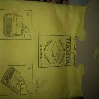 پاکت زباله جارو برقی|جاروبرقی، جارو شارژی، بخارشو|خرم‌آباد, |دیوار