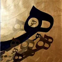 تدریس خط خودکاری(تحریری)