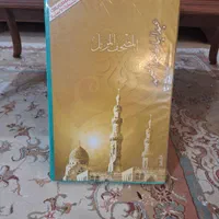 پک کامل نوار30 جز قرآن (عبدالباسط)