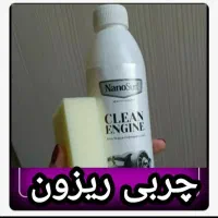 محصولات نانو