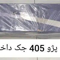 هیدروپارت بهمنش مرکز قطعات هیدرولیک خودرو