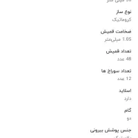 هارمونیکا اصل آلمان|سازهای بادی|تهران, شهر زیبا|دیوار