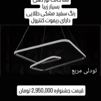 انواع مختلف لوستر های فانتزی