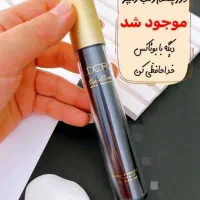 محصولات پوست و مو|آرایشی، بهداشتی، درمانی|اهواز, زوویه ۲|دیوار