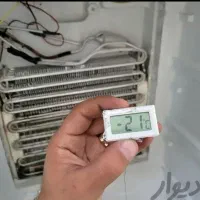 تعمیر انواع یخچال فریزر باضمانت  در منزل و محل کار|خدمات پیشه و مهارت|قم, نیروگاه|دیوار