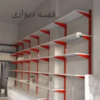 قفسه قوطی قفسه ایستاده و دیواری استند سفره|کتابخانه، شلف، قفسه‌های دیواری|بیرجند, |دیوار