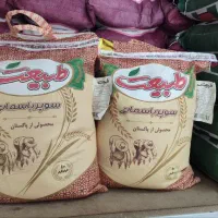فروش ویژه برنج پاکستانی طبیعت قهوه‌ای