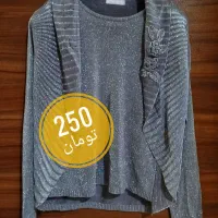 پوشاک و لباس