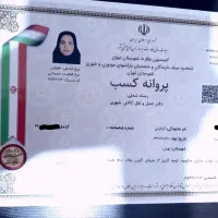 باربری حمل بار اساس کشی حکیمیه شرق پیروزی رسالت