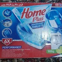 قرص ماشین ظرفشویی هوم پلاس