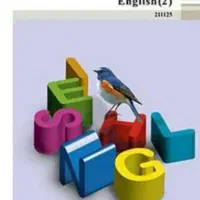 امتحان زبان مجازی و تدریس خصوصی زبان انگلیسی