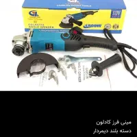 اچار بکس ۴۰پارچه تعدادمحدوددریل|ابزارآلات|یزد, |دیوار