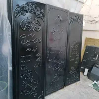 سنگ قبر سنگ مزار سه بعدی از ۵۹۰۰۰۰۰|خدمات پیشه و مهارت|فردوسیه, |دیوار