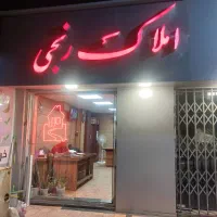 لحظه آخری های املاک رنجی ۸۴متر|اجارهٔ آپارتمان|کرج, شهرک فهمیده|دیوار