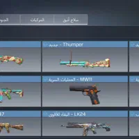 اکانت کالاف|کنسول، بازی ویدئویی و آنلاین|ایلام, |دیوار