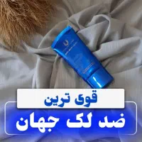 محصولات مراقبت پوستی با برند فرانسوی|آرایشی، بهداشتی، درمانی|محمدشهر, شهرک پیام (مهرالبرز)|دیوار
