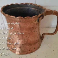 وسایل آنتیک|کلکسیون اشیاء عتیقه|بیرجند, |دیوار