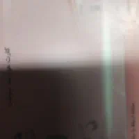 کارت سوخت