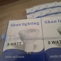 لامپ هالوژن|لامپ و چراغ|ارومیه, |دیوار