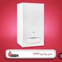 پکیج شوفاژدیواری Perla Pro 24RSi(پلمپ کامل)
