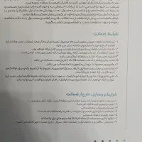 یخچال و فریزر بلنتون زیر قیمت کارخانه|یخچال و فریزر|نقده, |دیوار