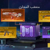 اکانت کلاف|کنسول، بازی ویدئویی و آنلاین|میبد, |دیوار