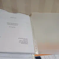 نشریه 119 (دستورالعمل همسان نقشه برداری)