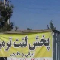 پخش لنت هشتگرد نظراباد وحومه