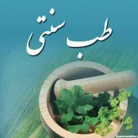 استخدام پزشک، کارمند خانم آقا منشی ادمین، مسول فنی|استخدام درمانی، زیبایی، بهداشتی|اصفهان, خرم|دیوار