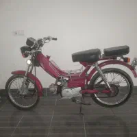 موتور تلاش ۷۰