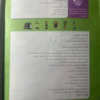 کتاب کمک درسی IQ گاج ریاضی دهم تحربی|کتاب و مجله آموزشی|قم, جهان بینی|دیوار