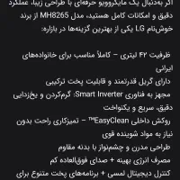 ماکروویو ال جی ۴۲لیتری|اجاق گاز و لوازم برقی پخت‌وپز|تهران, مهرآباد جنوبی|دیوار