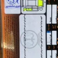 سوناتا سفید ۲۰۰۸