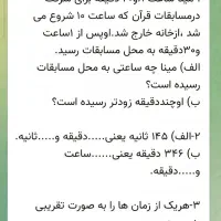 یک کارت پنزین پراید گمشده هرکس ویدا کرد