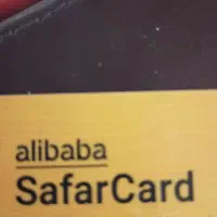 فروش بن علی بابا