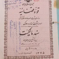 زمین شیراز معاوضه  با اپارتمان یا خونه|فروش آپارتمان|شیراز, کفترک|دیوار