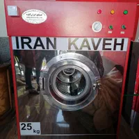 خدمات خشکشویی باپیک رفت وآمد