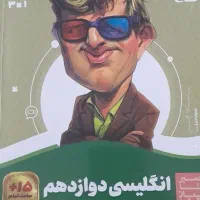 کتاب کنکور تجربی|کتاب و مجله آموزشی|بروجرد, |دیوار