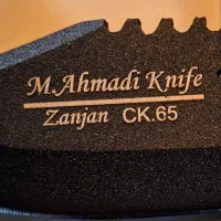 چاقوی زنجان نو (شکاری)|کوهنوردی و کمپینگ|بروجرد, |دیوار