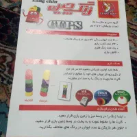 بازی فکری