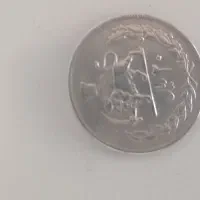 سکه پهلوی