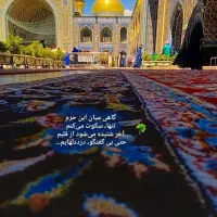 تور زیارتی ممشهد با شرایط اقساط ویژه٪|تور و چارتر|اصفهان, ملک‌شهر|دیوار