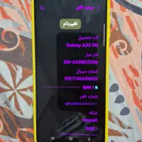 گوشی A33 5g دو سیم|موبایل|تهران, سلسبیل جنوبی|دیوار