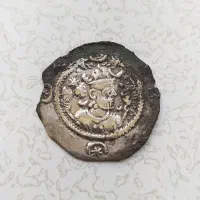 سکه قدیمی