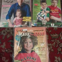 مجله|مجلات|تهران, دبستان|دیوار